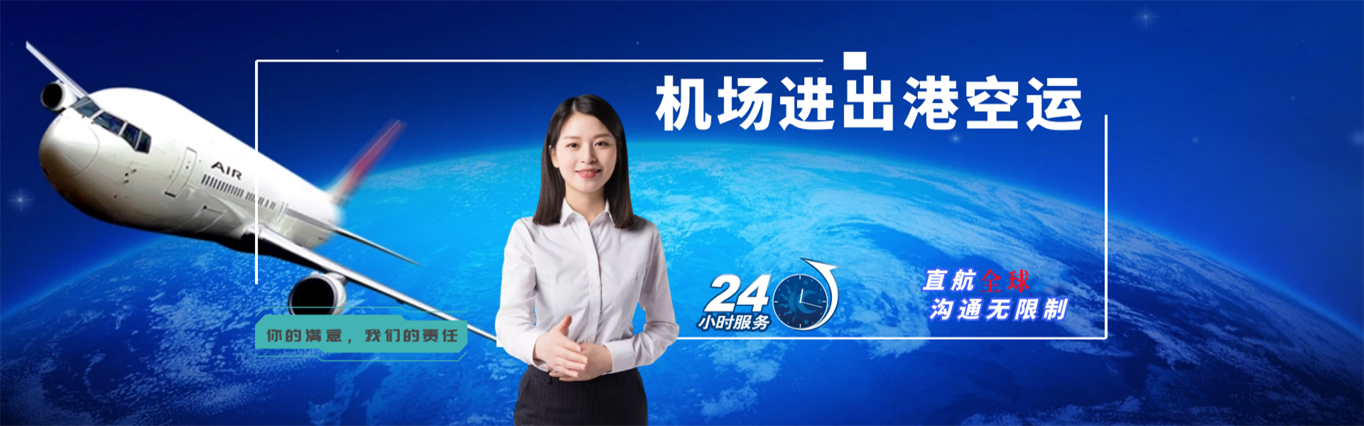 召陵到保加利亚物流公司-召陵至保加利亚物流专线-召陵空运到保加利亚-优时通物流有限公司